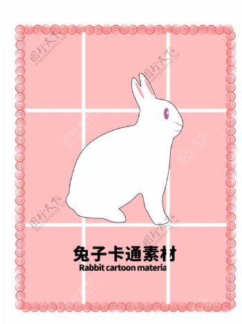 分层边框粉色网格兔子卡通素材图片