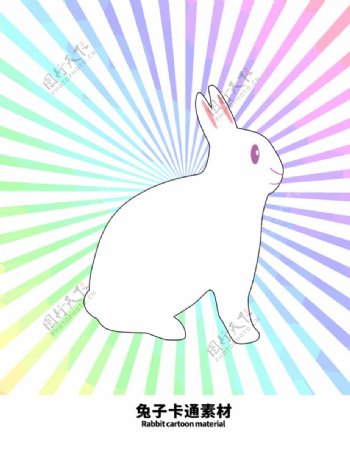 分层炫彩放射分栏兔子卡通素材图片