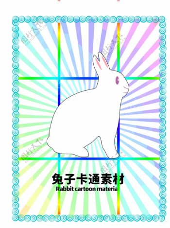 分层边框炫彩放射网格兔子卡通素图片