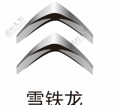 雪铁龙logo雪铁龙车标图片