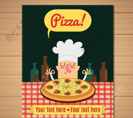 做披萨的厨师卡片图片