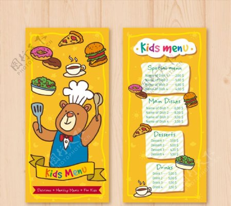 可爱熊厨师儿童菜单图片