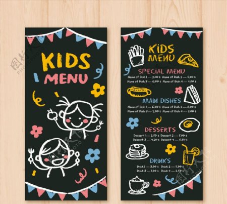 彩绘儿童餐馆菜单图片