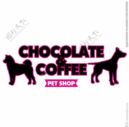 宠物狗logo图片