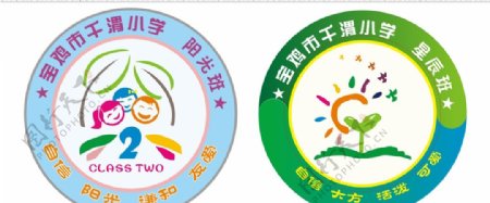 班徽logo图片