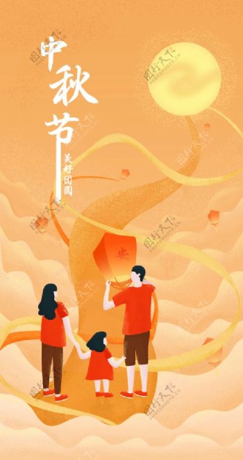 传统节日中秋节手机海报插画噪点图片