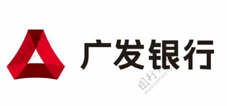 矢量广发银行logo图片