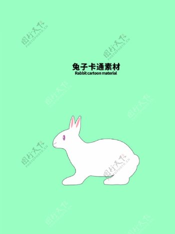 分层绿色放射上下兔子卡通图片