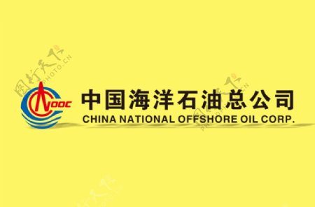 中国海洋石油总公司矢量logo图片