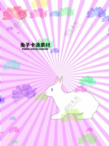 兔子卡通分层紫色放射对角图片
