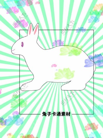 分层绿色放射方形兔子卡通图片