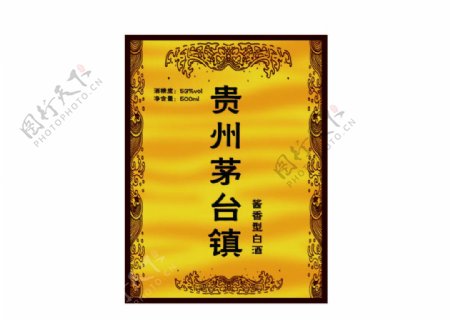 贵州茅台镇酒标图片