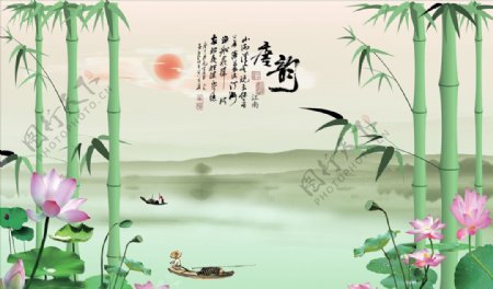 竹子荷花小船背景墙图片