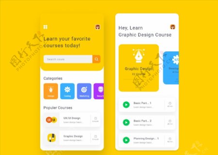 xd在线教育黄色UI设计app图片