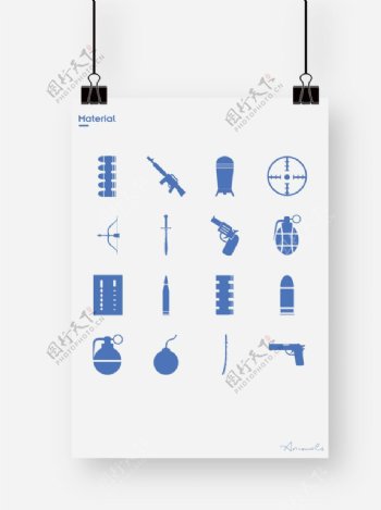 武器图标图片