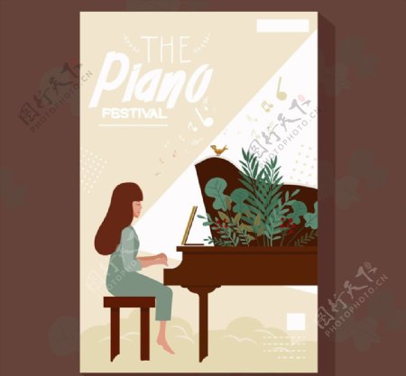 钢琴音乐节传单图片