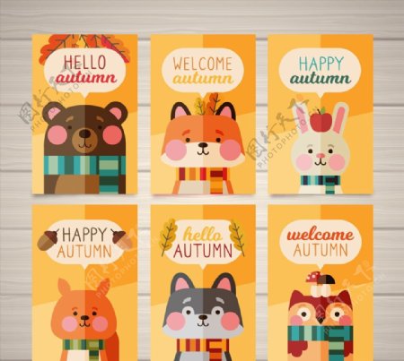 扁平化秋季动物卡片图片