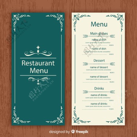 古典花纹餐馆菜单图片