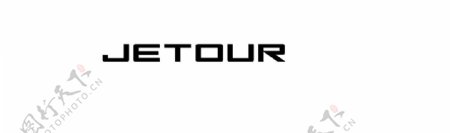 JETOUR捷途汽车logo图片