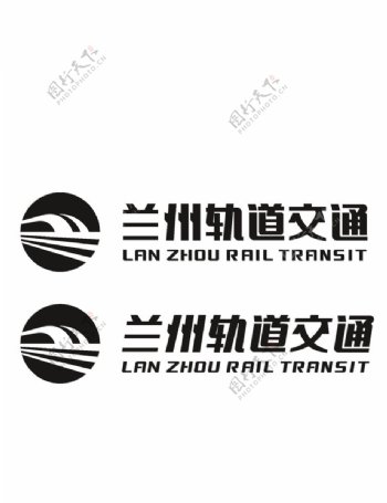兰州地铁logo图片