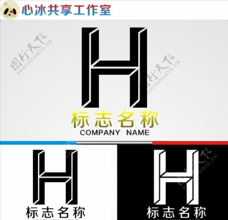 H字母logo图片