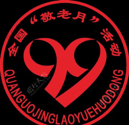 敬老月logo图片