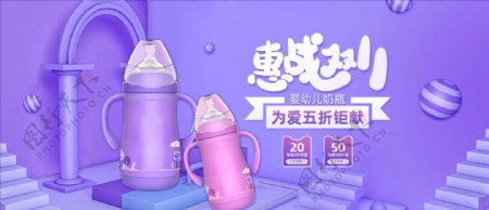 双11banner图片