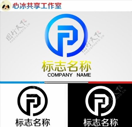 logo设计图片