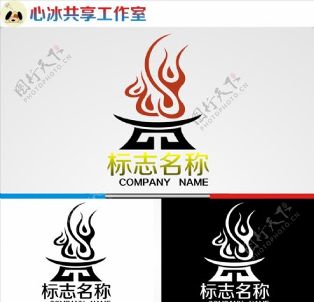 火logo图片