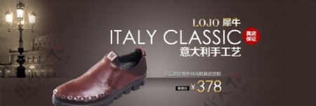 意大利手工艺男鞋打折爆款促销图图片