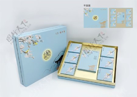 中秋飨念月饼产品礼盒包装图片
