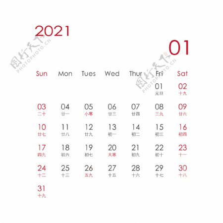 2021日历台历1月日历图片