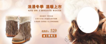 浪漫冬季温暖上市女鞋宣传促销图图片