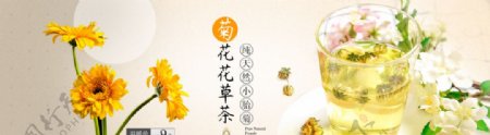 茶叶淘宝海报图片
