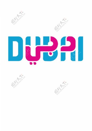 迪拜城市旅游形象logo图片