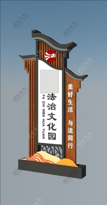 乡村振兴村名牌村名雕塑图片