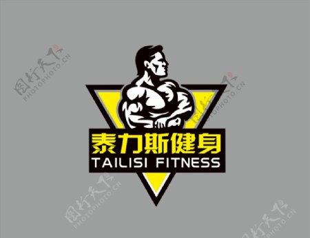 泰力斯健身logo图片
